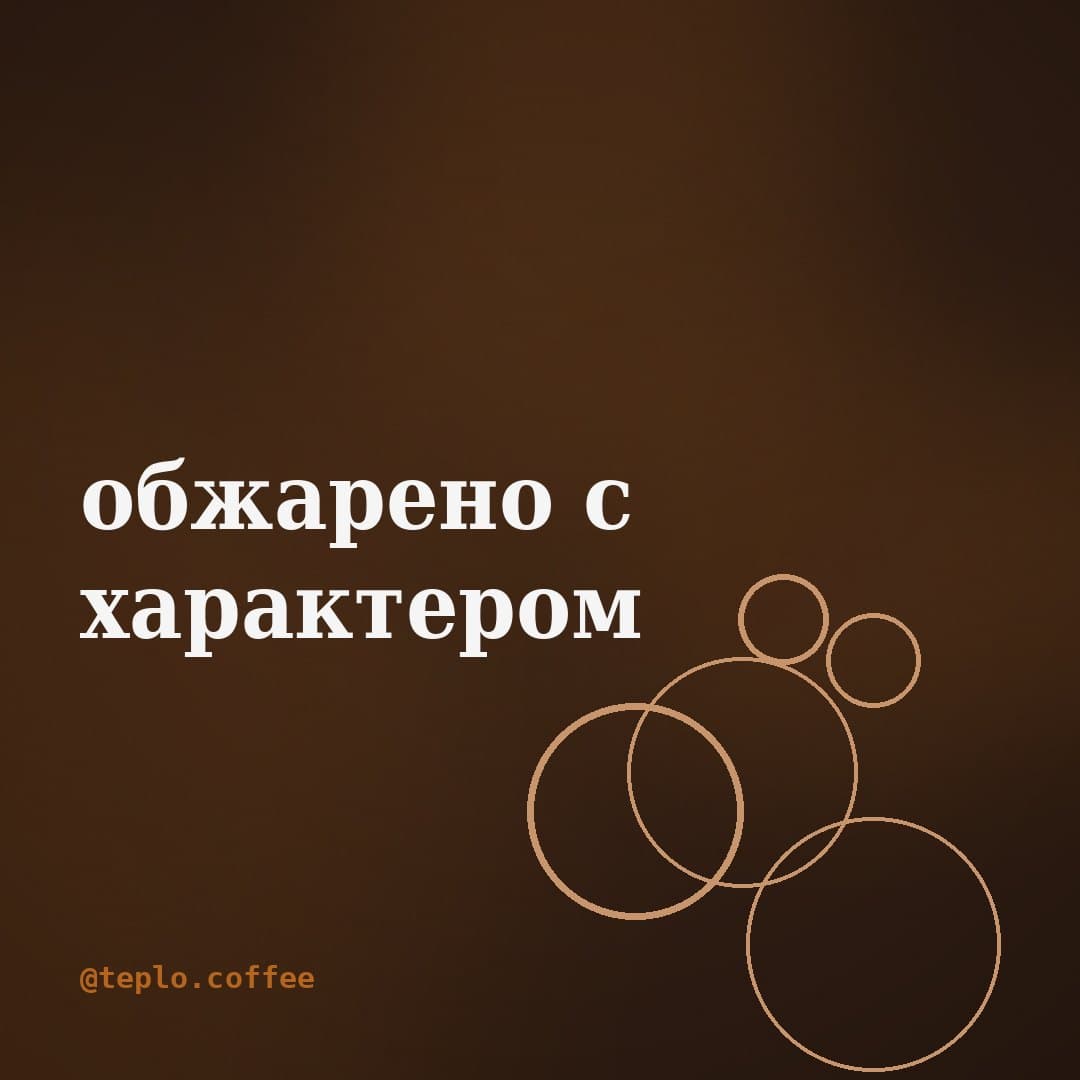 новинка недели