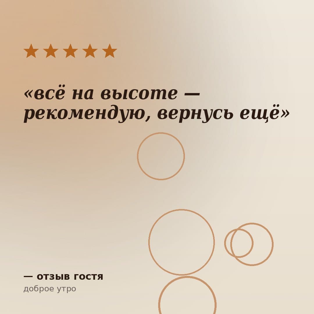 доброе утро, чашка кофе