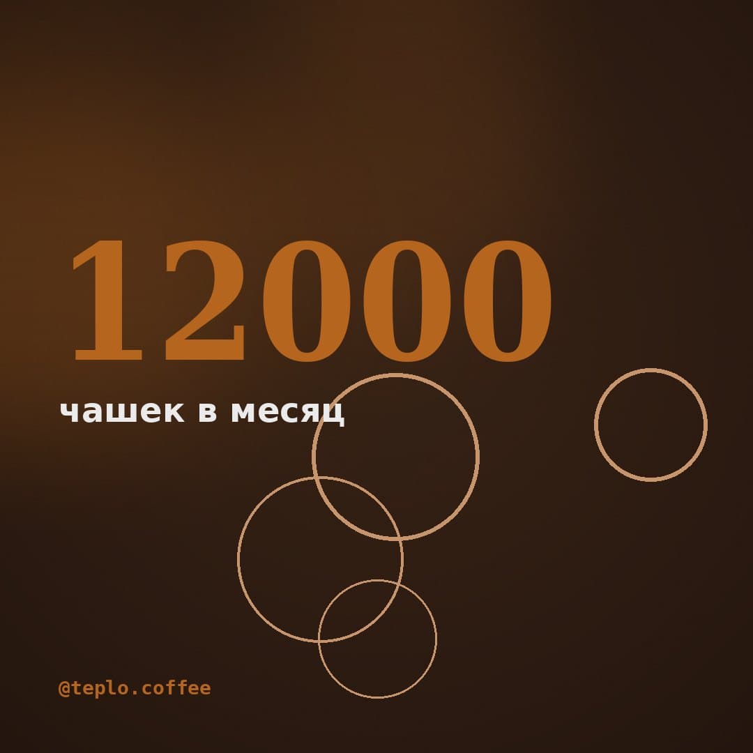 гость с чашкой в зале