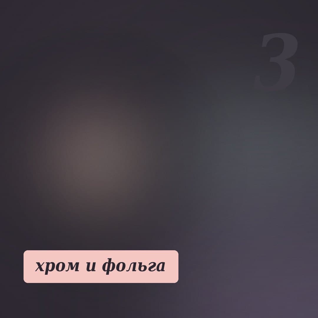 руки мастера за работой