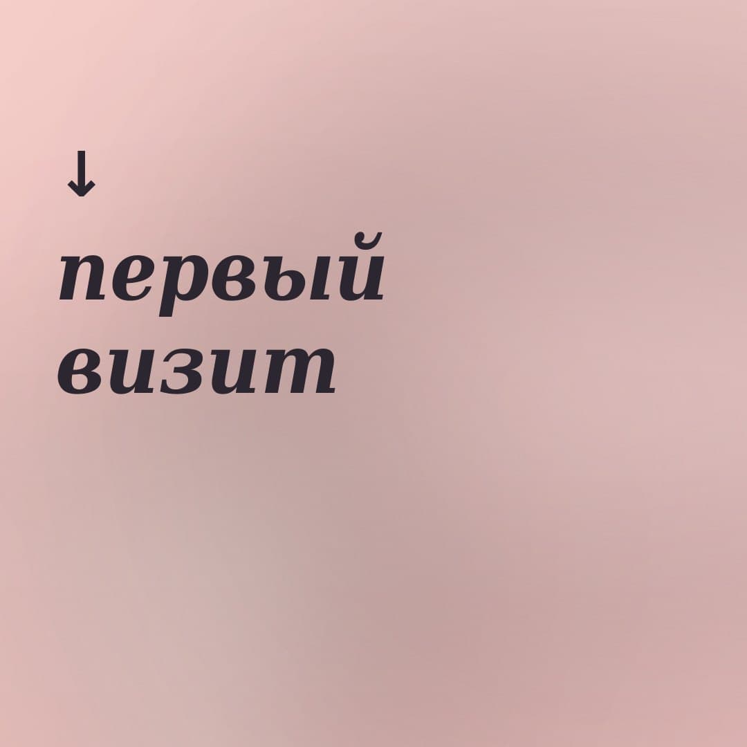акция недели